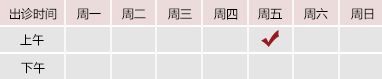 日本网站狂抽北京御方堂中医治疗肿瘤专家姜苗教授出诊预约